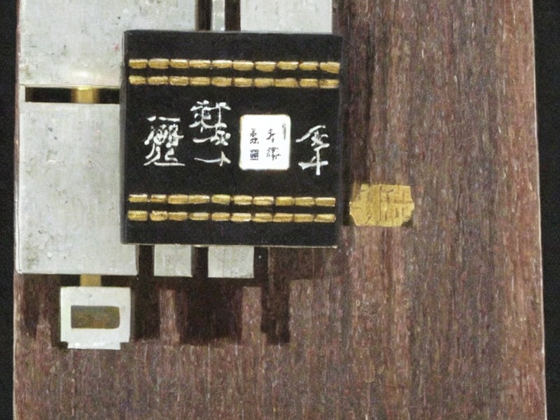 天线组件应用页