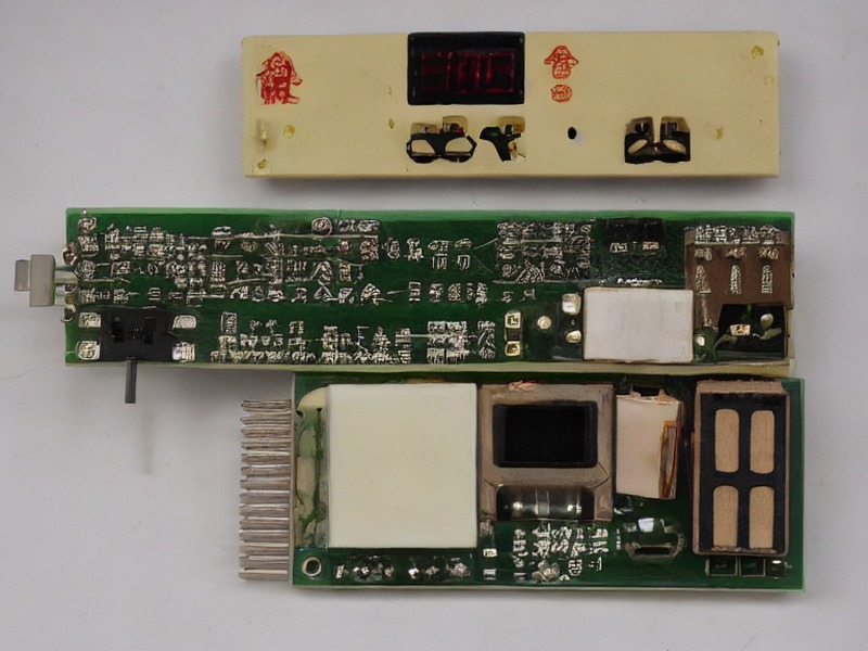 pg模拟器 射频连接中心 1